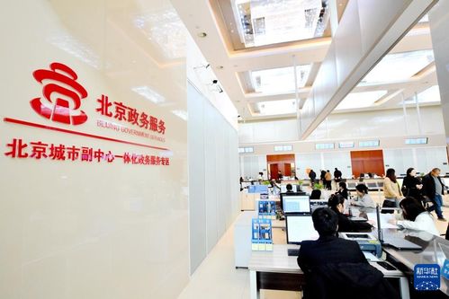 北三縣與北京通州一體化高質量發展加速，打造京津冀協同發展典范